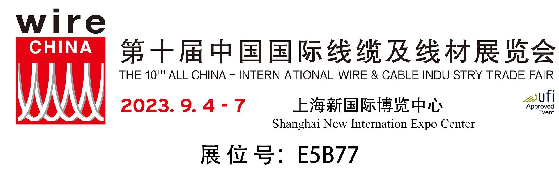 Wire-&--Cable-Industry--Trade-Show-China.jpg